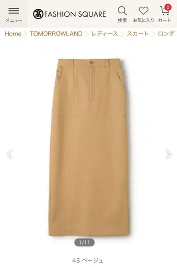 [택 포함 새상품] MACPHEE 치노 타이트 스커트 34사이즈