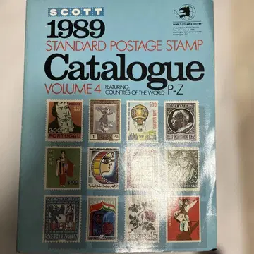 스캇 스탠다드 우표 카탈로그 1989 Vol 4