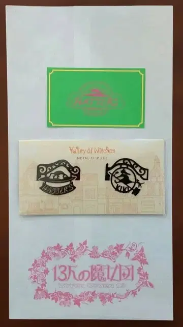 [ 미사용 새상품 ] 지브리파크 한정판 메탈 클립 세트