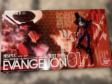 소울 스펙 에반게리온 초호기 <신극장판: 파 ~각성Ver. ~>