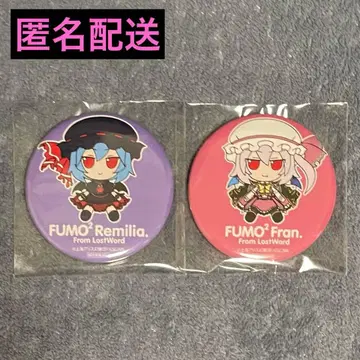 동방Project 레밀리아 플랑도르 후모후모 혜택 캔뱃지 세트