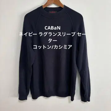 CABaN 네이비 래글런 슬리브 스웨터 코튼/캐시미어
