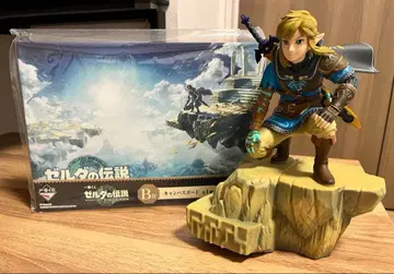 젤다의 전설 링크 피규어와 캠퍼스 보드 묶음 판매