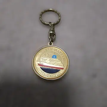 마린 익스프레스 키링