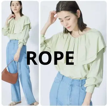 로페 ROPE 라이트 그린 티셔츠 옷깃 프릴