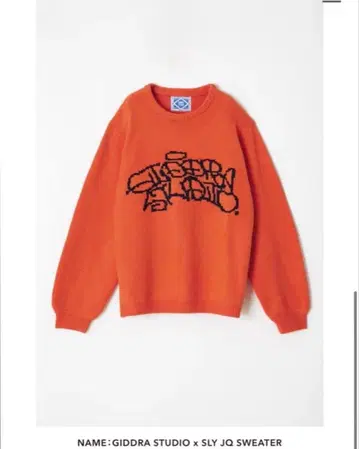 SLY 니트 GIDDRA STUDIO x SLY JQ SWEATER