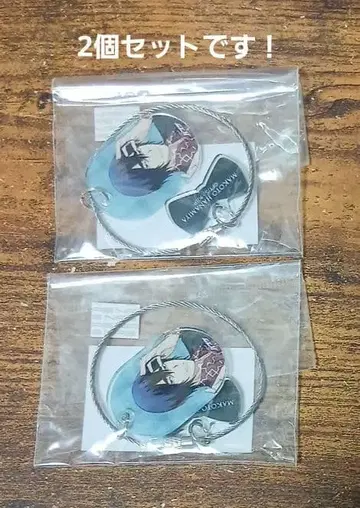 쿠로코의 농구 하나미야 마코토 신규 일러스트 선물ver. 키링 2개 세트