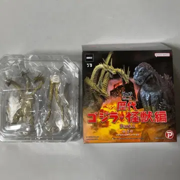 격조 시리즈 역대 고질라 괴수 킹 기드라 1991