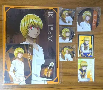 헌터헌터 크라피카 묶음 판매 WEB 복권 등 맞대고