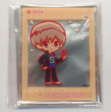 은혼 3년 Z반 긴파치 선생님 호명 아크릴 키링 카드 컬렉션 오키타 소고