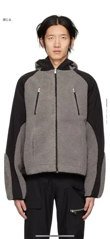 heliot emil lorn 자켓