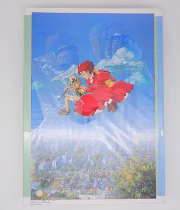 귀를 기울이면 퍼즐 1000피스 당시 물건 미야자키 하야오 지브리