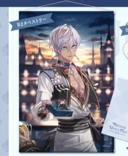 니지산지 이브라힘 태피스트리 화이트데이