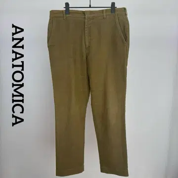 ANATOMICA 아나토미카 코튼 몰스킨 팬츠 카키