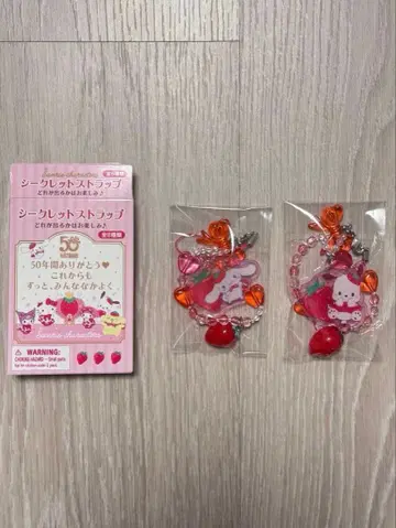 산리오 딸기신문 시크릿 스트랩 세트 시나모롤 포차코