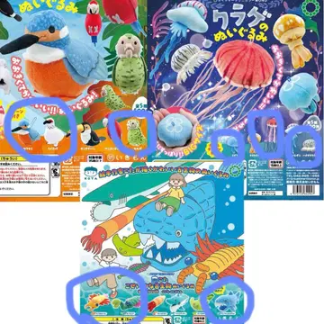 9개 네이처 테크니컬러 봉제 인형 가챠가챠