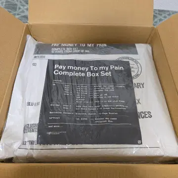 Pay money To my Pain 컴플리트 박스 세트
