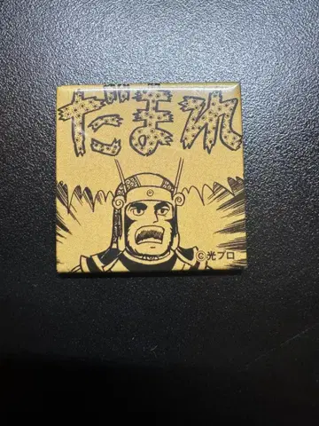 삼국지 닥쳐 여포 배지 도쿄 국립 박물관