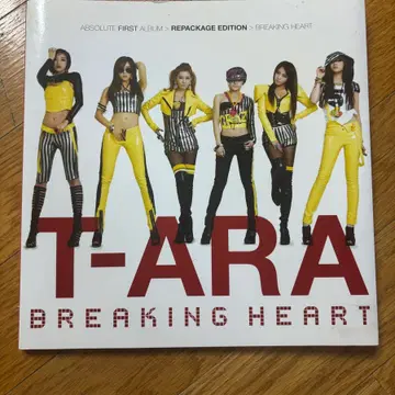 티아라 Breaking Heart 리패키지 앨범 | 음반/영상물 | 번개장터 중고거래