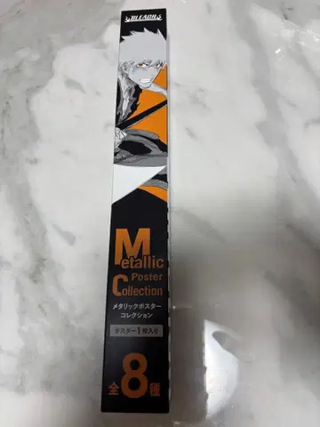 BLEACH 블리치 A3 메탈릭 포스터