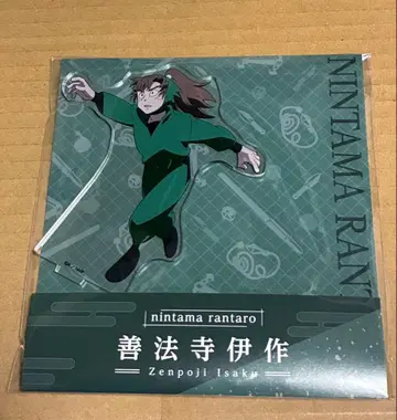 닌타마 젠포지 잇사쿠 로손 아크릴 스탠드