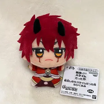 전생했더니 슬라임이었던 건에 대하여 텐스라 SD 인형 봉제 인형 베니마루