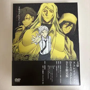 [ DVD 한정판 ] 문호 스트레이독스 영화 DEAD APPLE