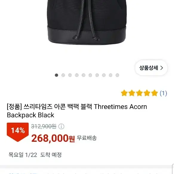 THREETIMES | 쓰리타임즈 Threetimes Quilting Acorn Backpack Pink