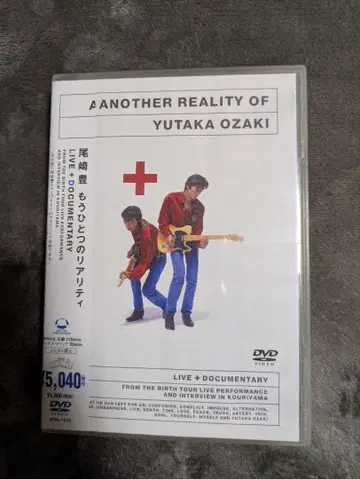 ANOTHER REALITY OF YUTAKA OZAKI DVD