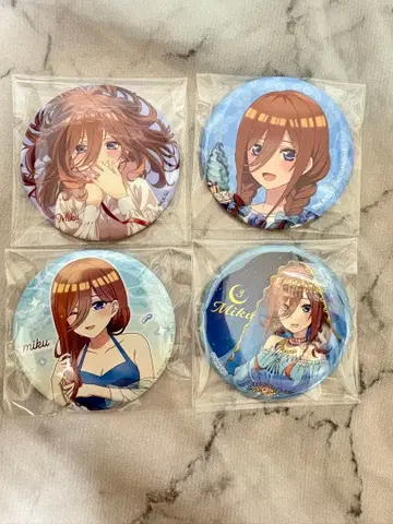 5등분의 신부 나카노 미쿠 캔뱃지 세트