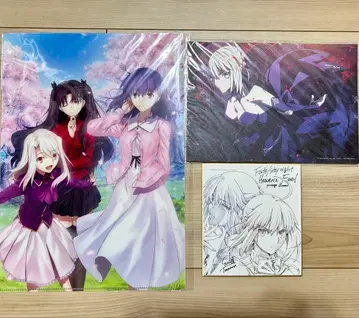 Fate/stay night 극장판 입장객 특전 3종 세트