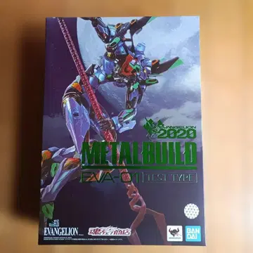 METAL BUILD EVA-01 TEST TYPE