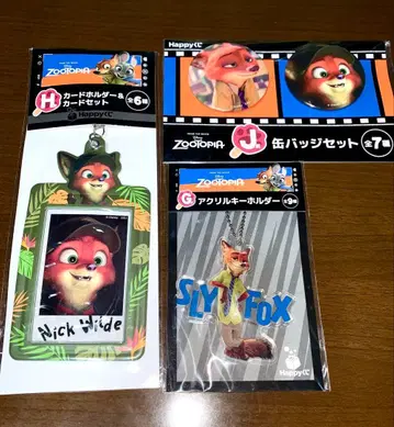 주토피아 Happy 복권 닉 와일드 세트