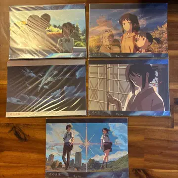 너의 이름은. 대형 메탈릭 카드 비주얼 컬렉션 5장 세트