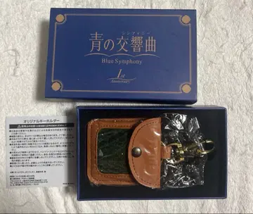 [레어] 미사용 새상품 긴테츠 기차 관광특급 파랑의 교향곡 키링