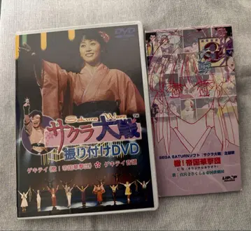 [ 무료배송 ] 사쿠라 대전 안무 DVD + 8cmCD 안무 카드 포함