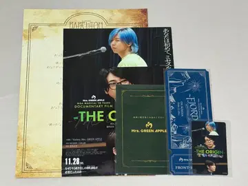 Mrs. GREEN APPLE 바벨 편지 & 영화 입장자 혜택 세트