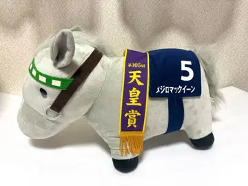 서러브레드 컬렉션 메지로 맥퀸 BIG 봉제 인형