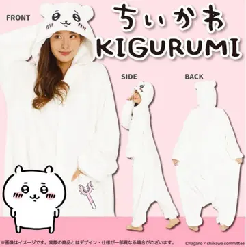 치이카와 인형옷