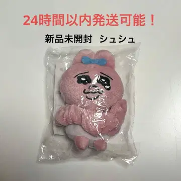 빤쮸토끼 스크런치