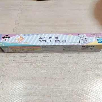 아이레쓰 쇼토 제일복권 태피스트리