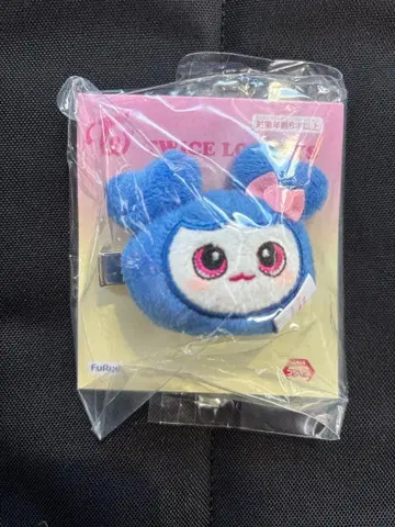 TWICE LOVELYS 봉제 인형 헤어핀 쯔위 GIGO 한정판