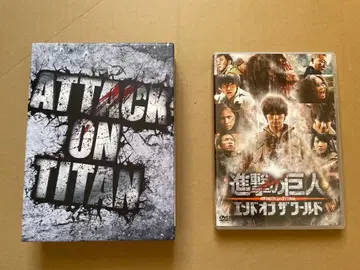 진격의 거인 실사판 ATTACK ON TITAN DVD 세트