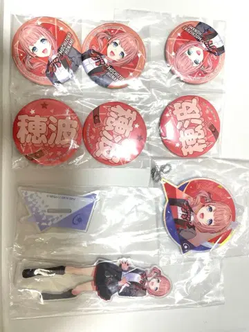 프로세카 모치즈키 호나미 세가 럭키 쿠지