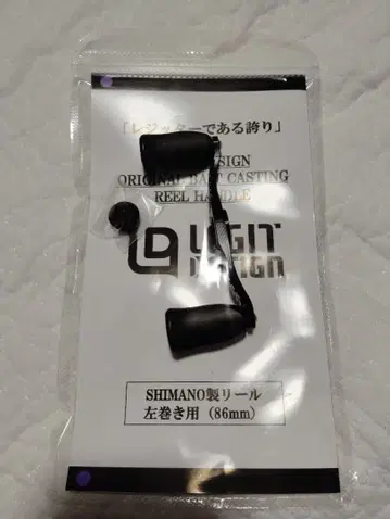 미사용 새상품! 레짓 디자인 와일드 사이드 시마노 SHIMANO 핸들