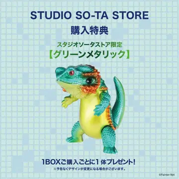 후토아곤 4 박스 토이 전 4종 세트 + 구매 혜택 포함