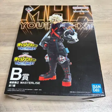 히로아카 제일복권 YOU'RE NEXT B상 바쿠고 카츠키 피규어