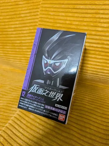 가면지세계 마스커 월드 가면라이더 겐무 액션 게이머 레벨 2