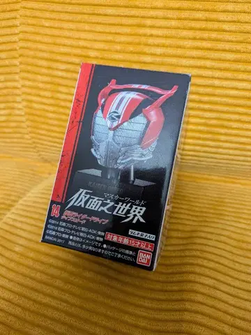 가면의 세계 마스커 월드 가면라이더 드라이브 타입 스피드