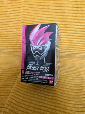 가면의 세계 마스커 월드 가면라이더 이그제이드 액션 게이머 레벨 2